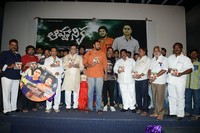 Ahwanika Movie Audio Launch